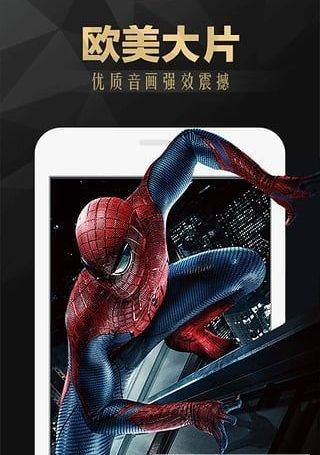 简易视频破解版安卓版截图2