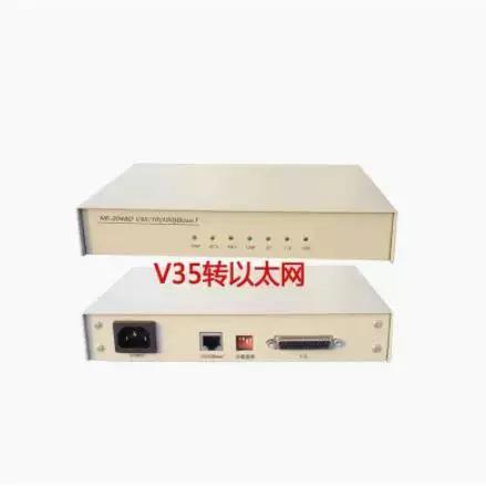 ip协议转换器 ip协议转换器