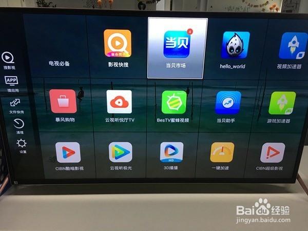 电视上酷喵怎么连接网络