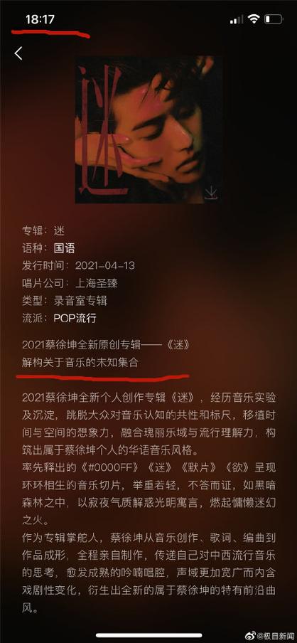 适合信贷改编的歌
