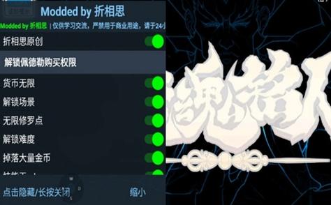 折相思不在ogm了?