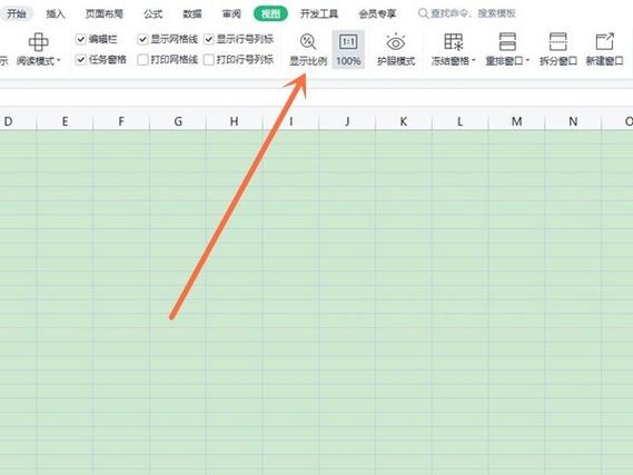 wps页面太大了怎么变小