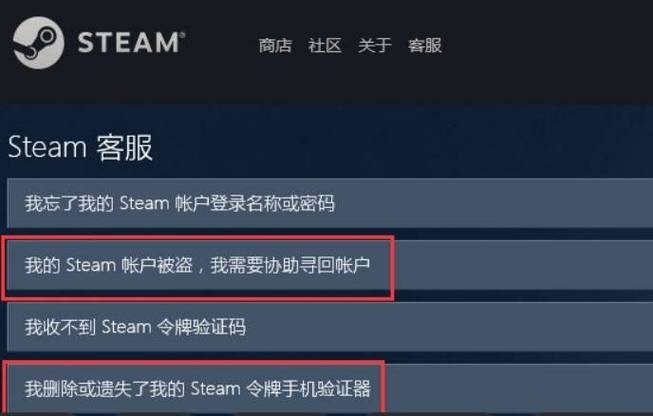 steam陌生人发送交易报价