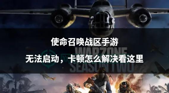 使命召唤手游进不去怎么办