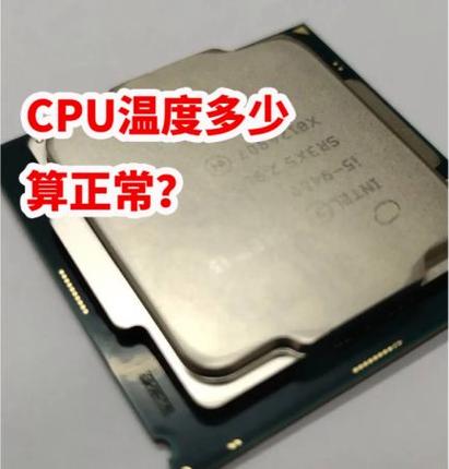 CPU的重要性截图1