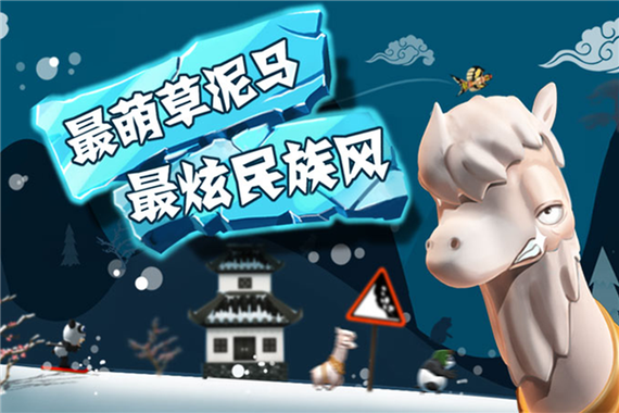 滑雪大冒险单机 滑雪大冒险单机