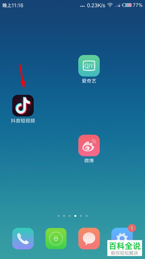 手机视频清空方法