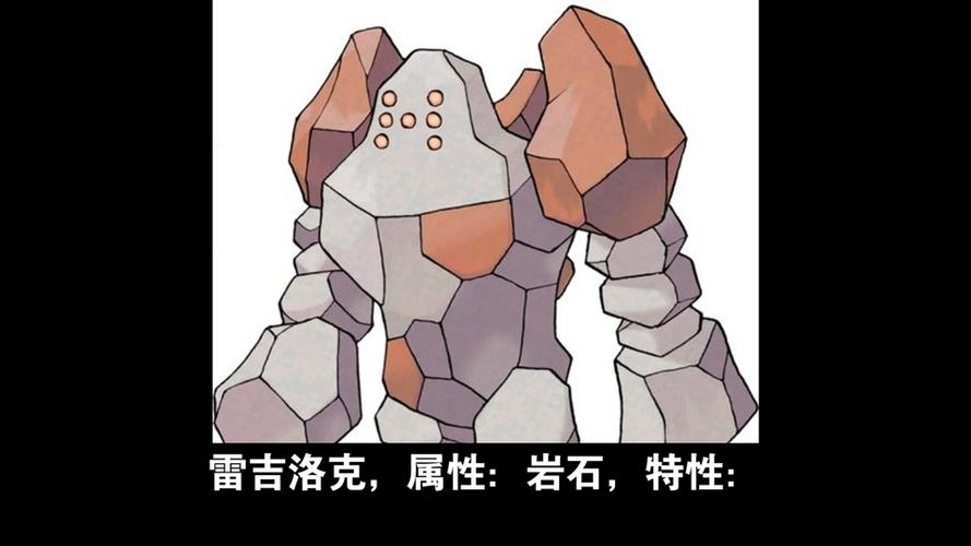oras三神柱 oras三神柱