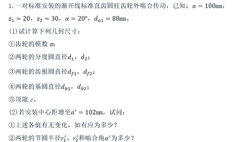 计算mod的步骤