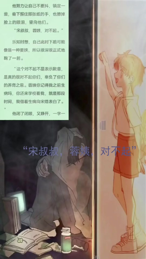 77小说旧版免费截图1