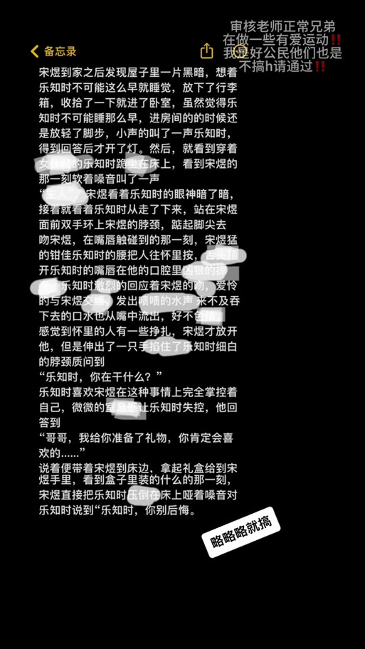 77小说旧版免费截图2