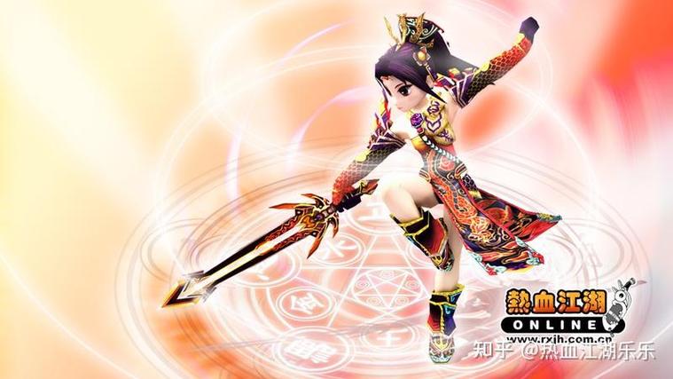 热血江湖online