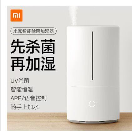 小米加湿器使用教程