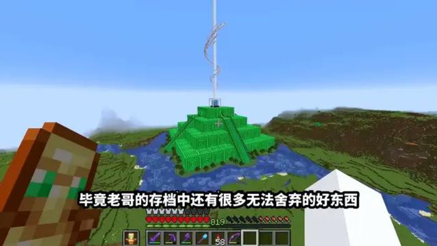 肝帝老哥打造最强安全屋截图2