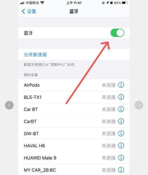 能否语音控制蓝牙接听电话