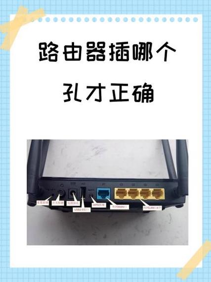路由器插头发烫正常吗