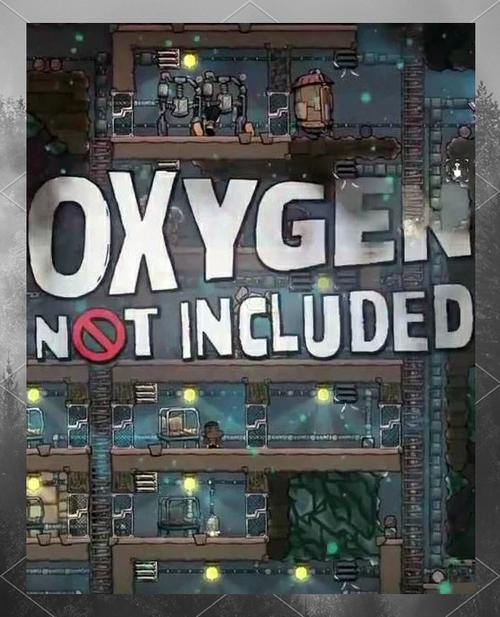缺氧手游中文移植版