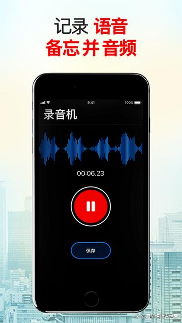 荣耀一键录音功能在哪
