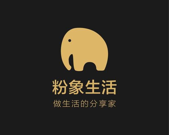 粉象生活