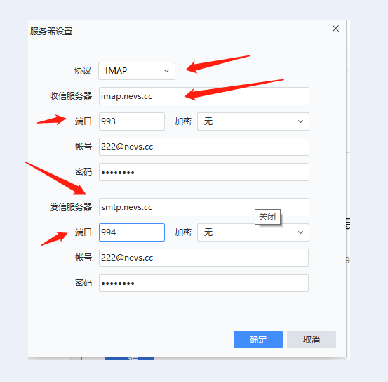 什么叫绑定第三方