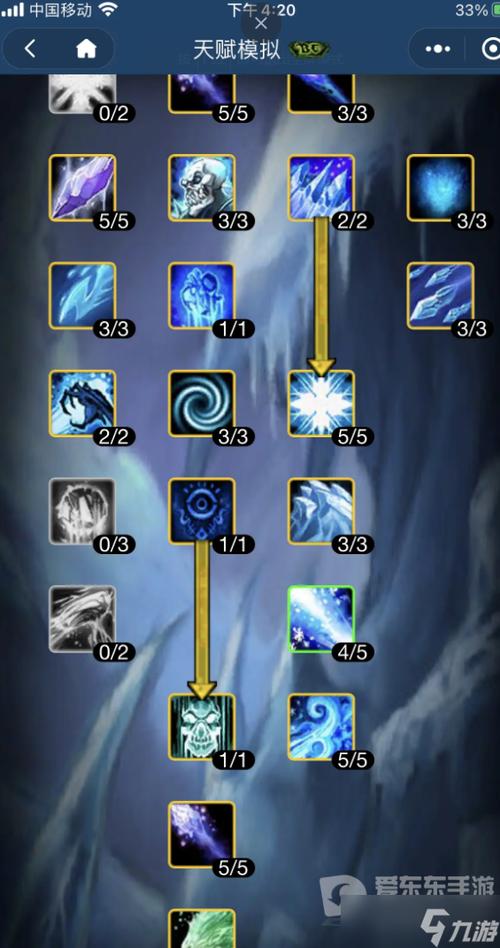 魔兽怀旧法师a怪路线