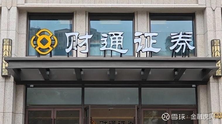 瀚银手付通和小微通哪个好