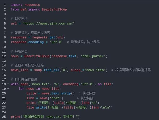 python代码例子截图3