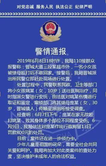 失忆警母24章免费阅读