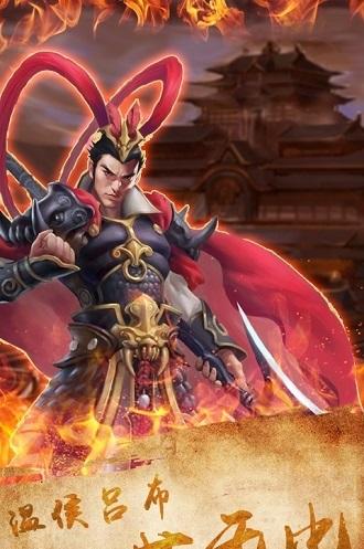 三国志系列历代武将武力值