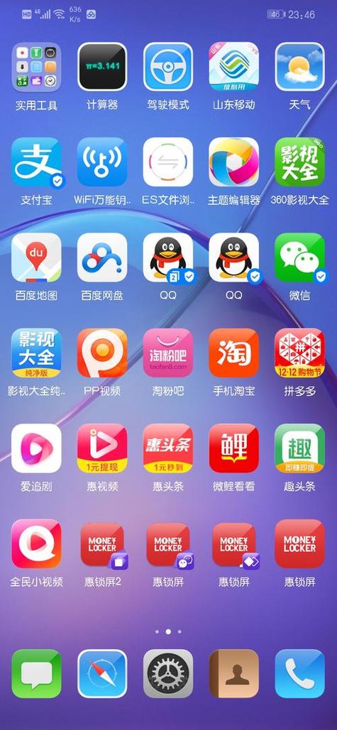 安卓下载