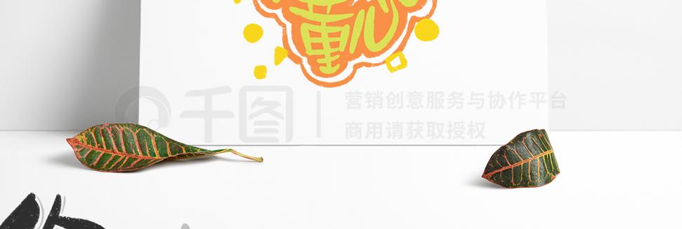 喜欢橘色的孩子的性格