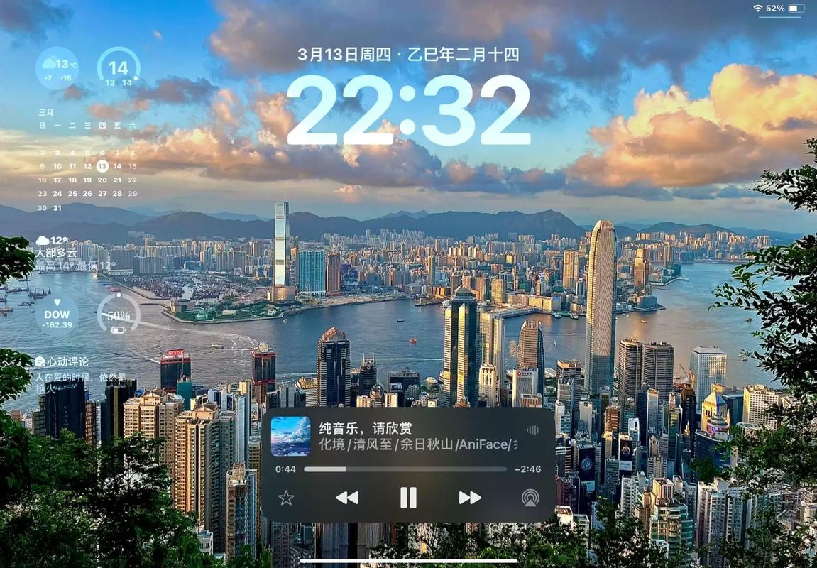 YGOMobile3.13.1fix1