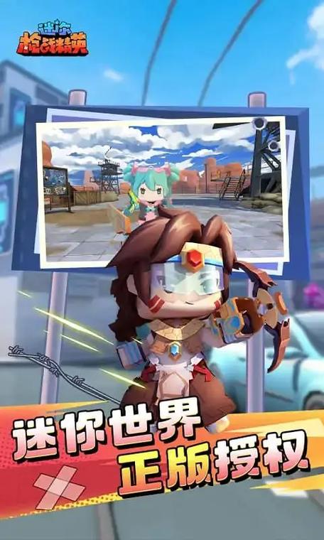 迷你枪战精英先锋服 迷你枪战精英先锋服
