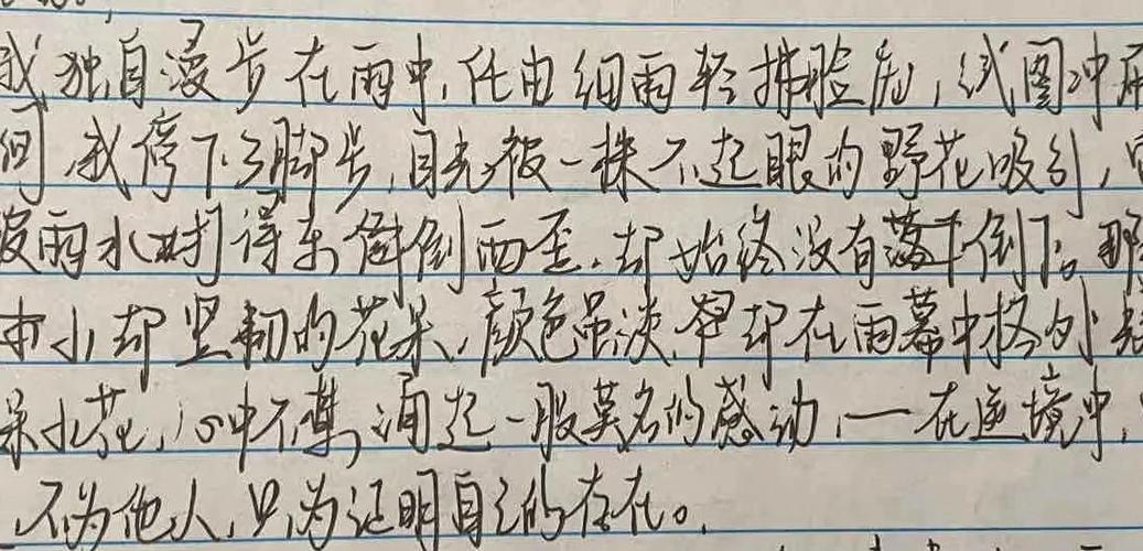 为什么圆珠笔写字好看
