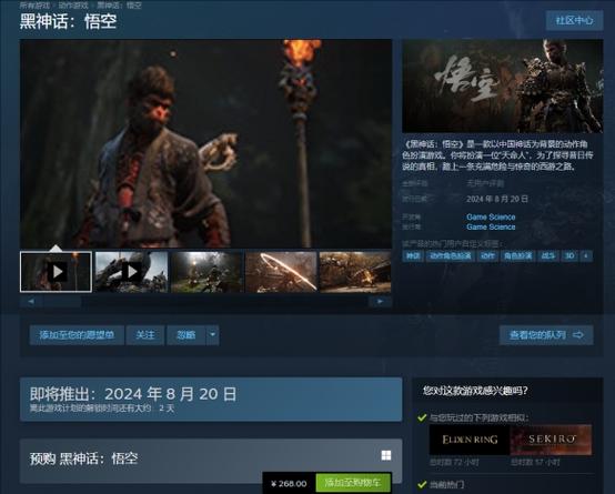 steam价格查询截图2