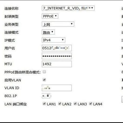 ZTE初始密码8位截图2