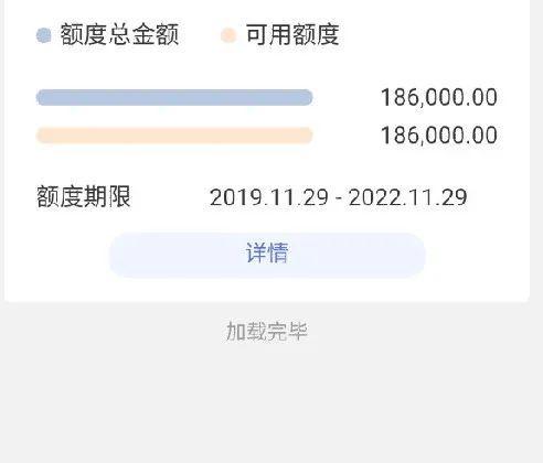 小赢易贷第一次多少额度
