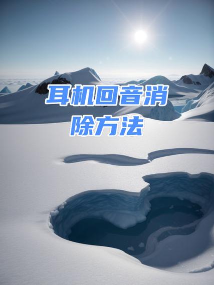 耳机声音变小的原因