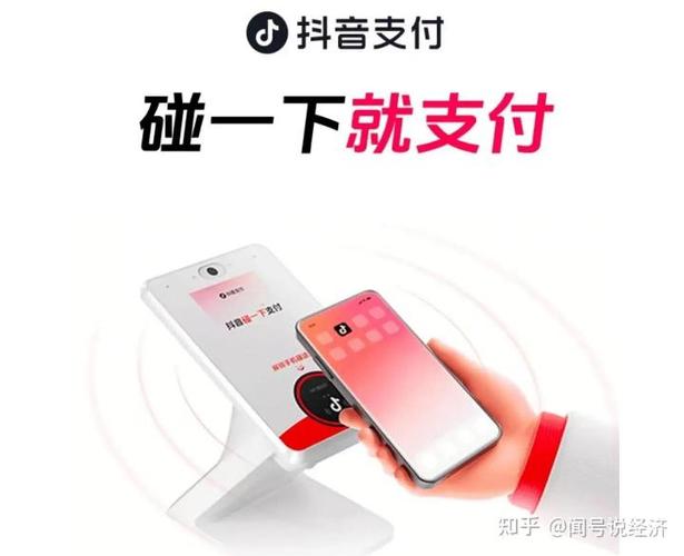 抖音买东西能用微信支付吗