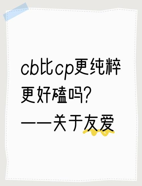 dbq在情侣之间代表什么