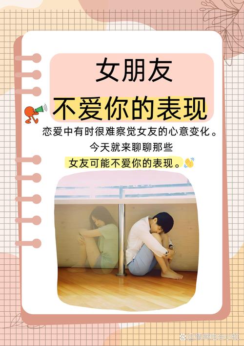 dbq在情侣之间代表什么截图3