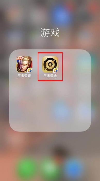 王者营地聊天记录可以同步嘛