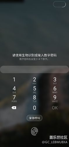 三星s10双击锁屏