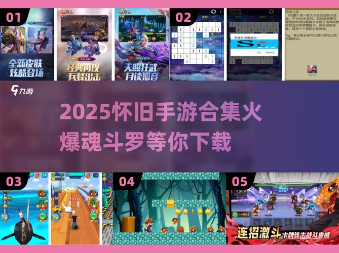 fc模拟器魂斗罗作弊码