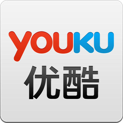 优酷官网网页版在线 优酷官网网页版在线