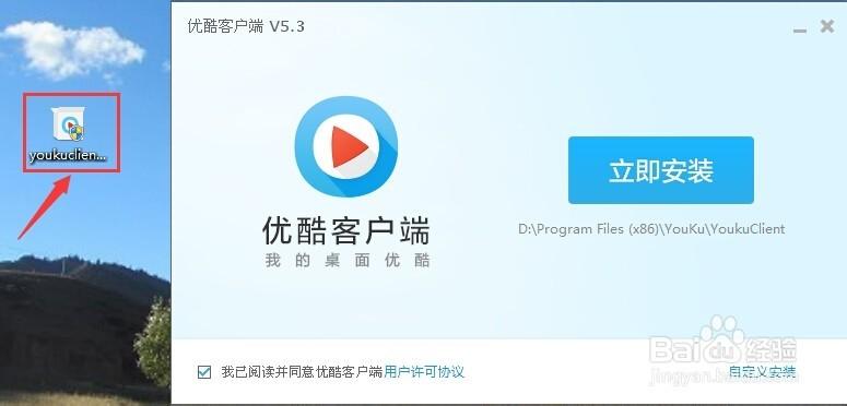 优酷官网网页版在线截图2