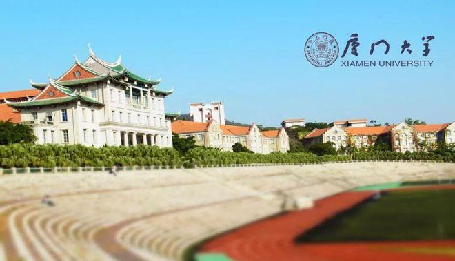 厦门大学oa系统
