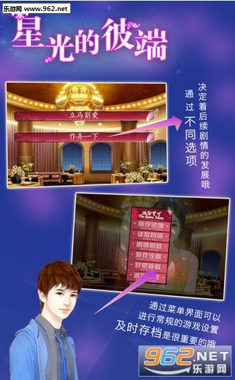 悠悠小说v1.0.0.3最新版本更新内容截图3