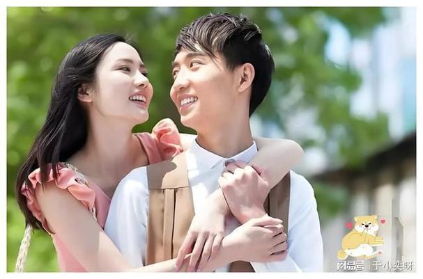 男女谈恋爱截图3
