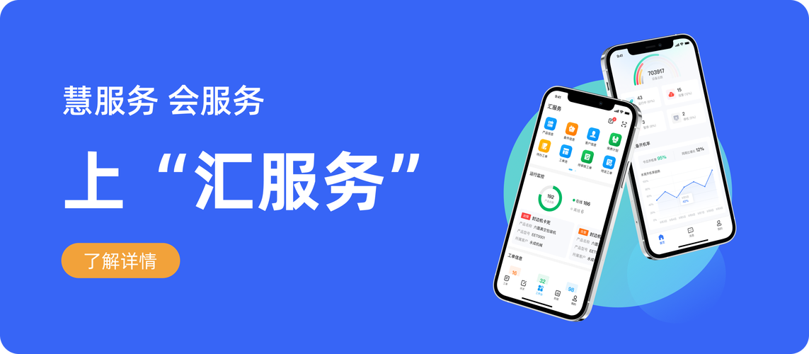汇川客服电话95068